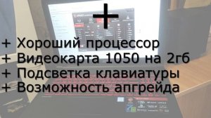 Обзор на ноутбук MSI GL62m 7RDX. Что с ним не так?