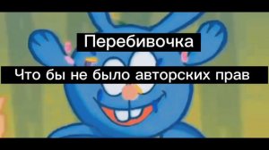 ТЫ ИМЕЕШЬ ПРАВО БЫТЬ ЧЁРНЫМ И БЕЛЫМ