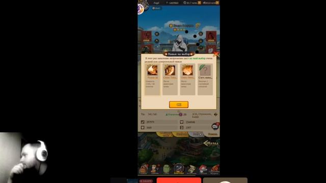 ЧТО УПАДЕТ ЗА 300 000 ЭССЕНЦИЙ?! КРУТКИ ХИДЗЮЦУ! Тени Пика | Конфликт хидзюцу смотреть онлайн