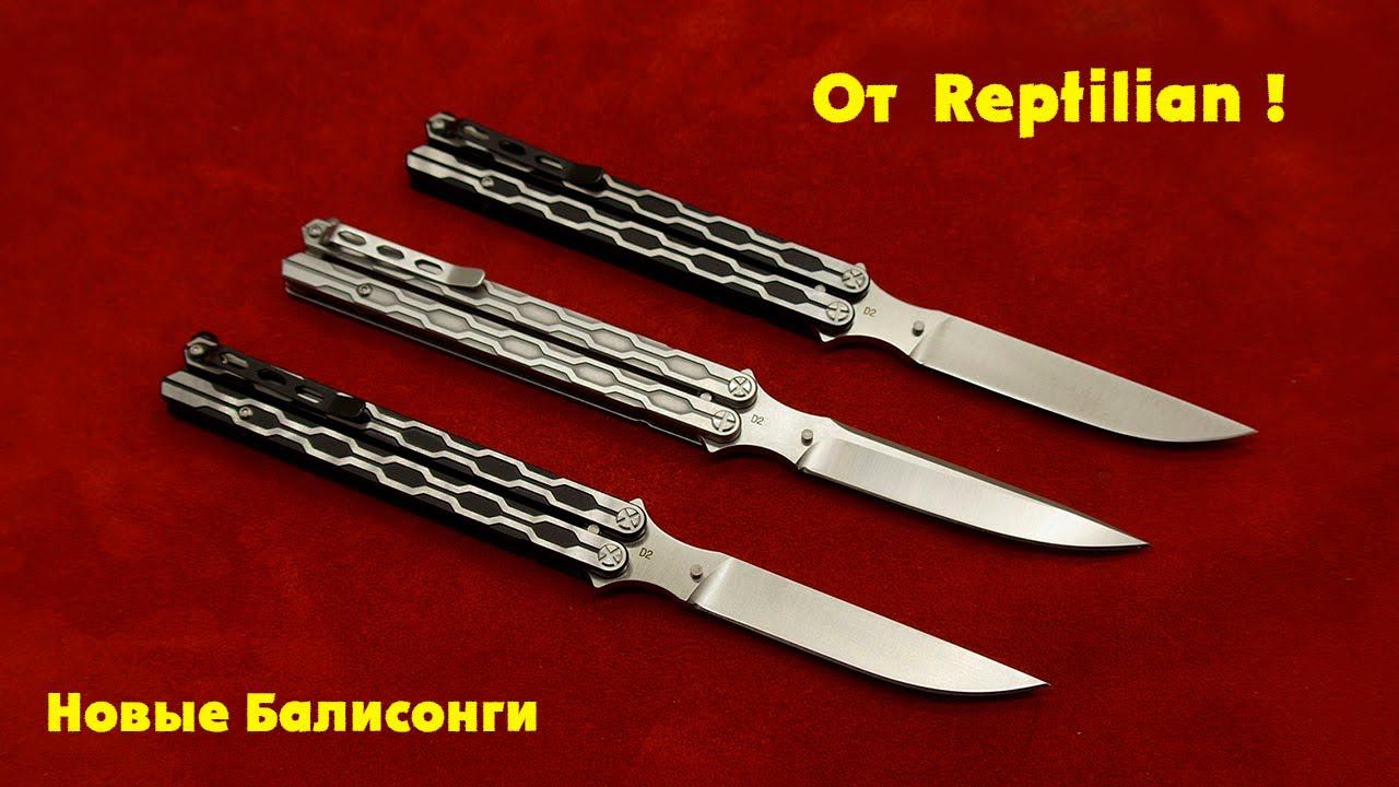 Reptilian Плазма обзор от магазина Путник