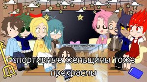 ♧♤♡♢☞реакция 13 карт на т/и ☜♧♤♡♢(2 часть)