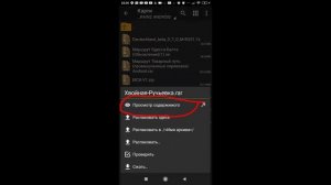 Как скачать любую карту для Trainz Android бесплатно!