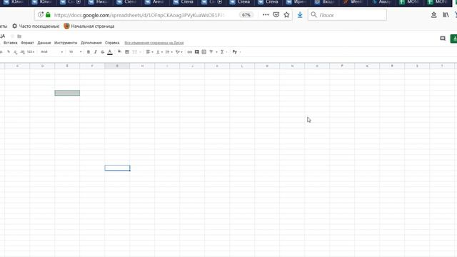 БАЗОВЫЕ ФУНКЦИИ ГУГЛ ТАБЛИЦ! смотреть онлайн