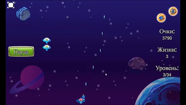 Классическая игра Инвайдерс (пришельцы - Alien Invaders) смотреть онлайн