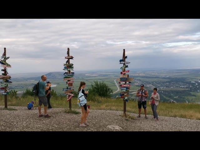 Панорама Кавказских гор с вершины Машука. Канатная дорога в Пятигорске июль 2021 смотреть онлайн