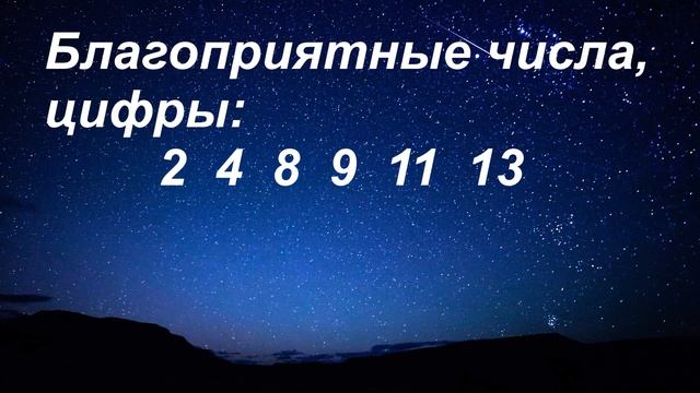 ВОДОЛЕЙ 21 января-20 февраля