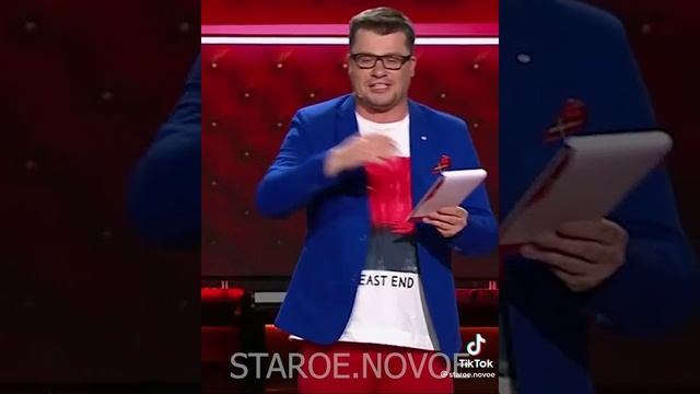 Юмор Харламова.