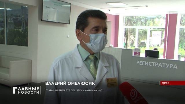 Орловчане оценили преимущества электронной регистратуры