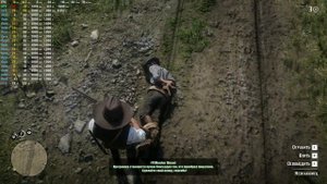 RED DEAD REDEMPTION 2 | RX 580 8GB | XEON 2650V2 | ALIEXPRESS 2048SP | ( Optimized settings)