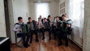 Ансамбль баянистов "Музыкальная акварель"