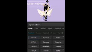 ∆• туториал •∆ ~| как делать озвучку бота в капкуте? |~ - [ легко, я научу! ] -