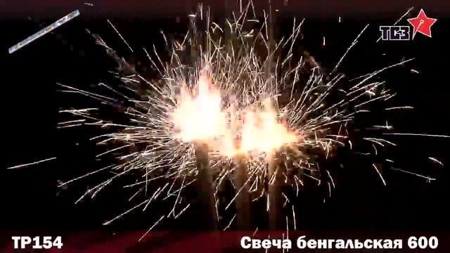 Бенгальская свеча 600