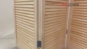 Обзор деревянных жалюзийных ширм для комнаты, производство ДваДома