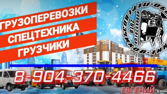 рекламный