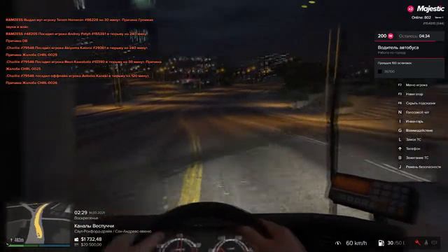 GTA V RP Majestic Работаю водителем автобуса часть 4