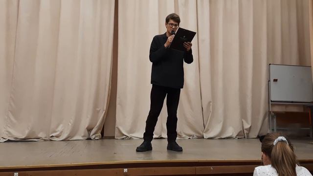 С Небес на Землю!