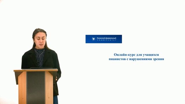 Лекция №1. Коррекционная педагогика