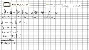 Задание №1156 - Математика 6 класс (Мерзляк А.Г., Полонский В.Б., Якир М.С.)