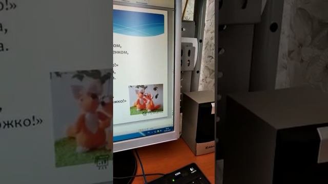 Детям о вирусах