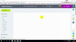 Битрикс24 краткий обзор основных функций