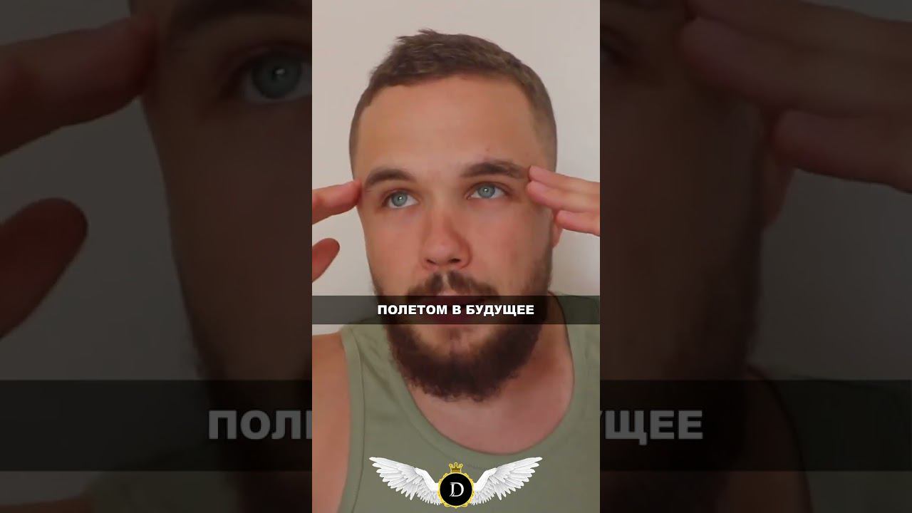 Всё начинается с мысли | Игорь Войтенко #саморазвитие