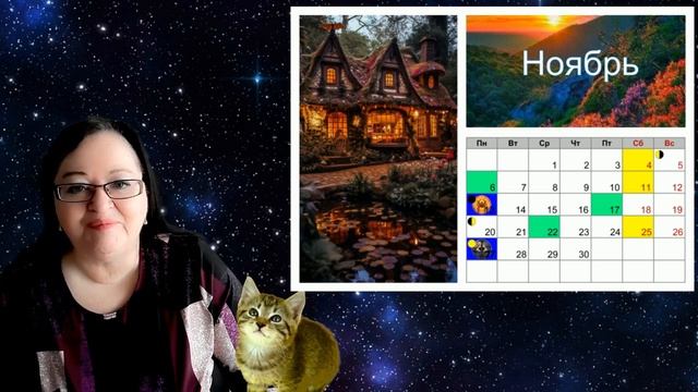 Гороскоп Тельца на Ноябрь 2023: Секретные знания, которые перевернут ваш мир! Пропустите ли вы это? смотреть онлайн