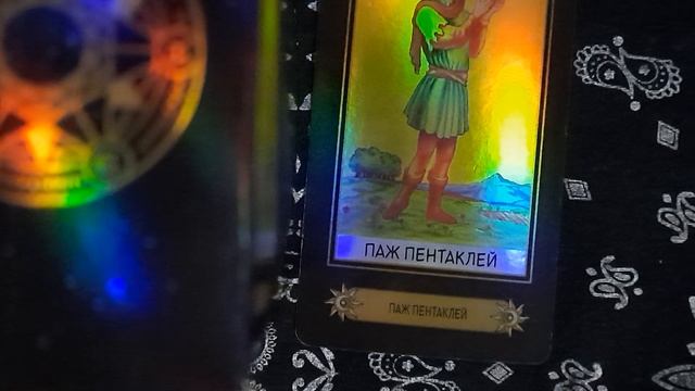 ♠️Перспектива Ваших Отношений ♠️