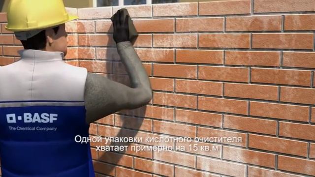 Гидрофобизация