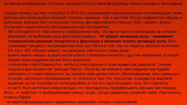Презентация 