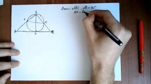 Как найти хорду в окружности, зная только высоту треугольника!?