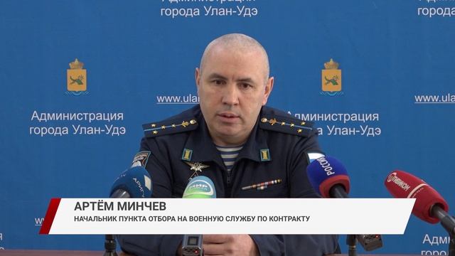 "Лучшие воины - из Бурятии". Идёт набор граждан на военную службу по контракту