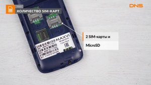 Распаковка телефона Maxvi K15 / Unboxing Maxvi K15