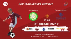 ФК "Сестрорецк" - ФК "Динамо-Север"/Red Star League, 21-04-2024 17:00