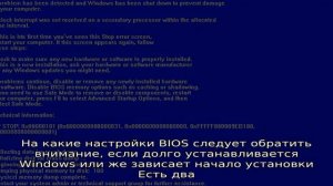 Windows 7 зависает при установке и медленно устанавливается