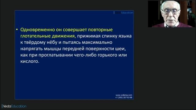 Реабилитация пациентов с нарушением функции глотания при острых нарушениях мозгового кровообращения