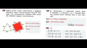 ГДЗ РАБОЧАЯ ТЕТРАДЬ ПО МАТЕМАТИКЕ 2 КЛАСС  СТРАНИЦА .65 ЧАСТЬ 1 МОРО ВОЛКОВА