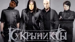 Кукрыниксы - Обнимай (♂Gachi Remix/right version♂)