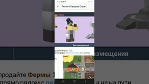 смотрим стратегию чтобы пройти хардкор в тдс, нашёл в описании у red cat.