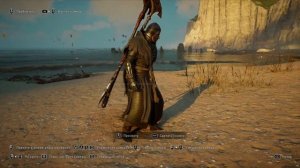 Assassin's Creed Valhalla: Осада Парижа. Броня и оружие