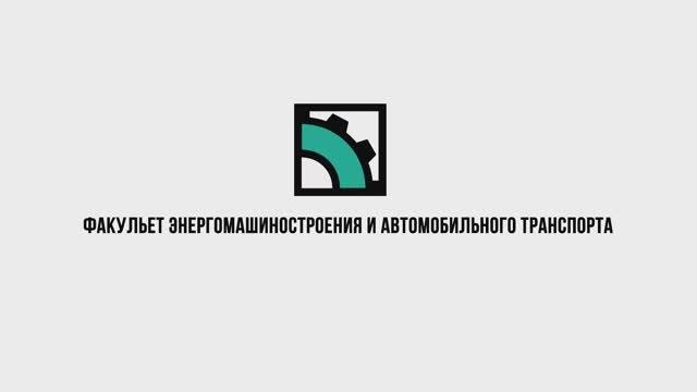 ФЭАТ