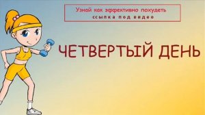 Яичная диета Магги для похудения