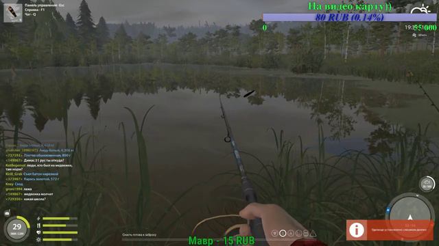 Русская Рыбалка 4. На 150 подписчике, разыграем катушку Нарга 8000 смотреть онлайн