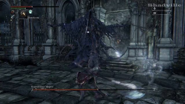 Bloodborne Прохождение игры #33: Кормилица Мерго и 4 пуповины