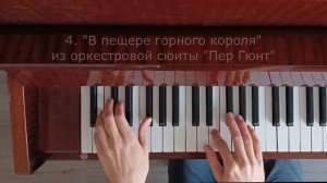 Топ 5 САМЫХ известных произведений Грига на фортепиано