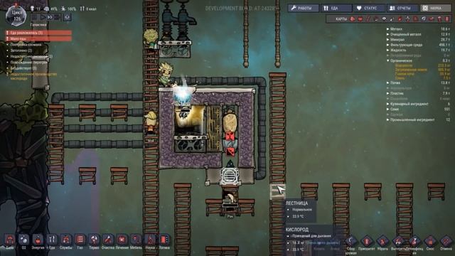 Oxygen Not Included Automation ТЕРМОРЕГУЛЯТОР/ОХЛАДИТЕЛЬ ЖИДКОСТИ/ОХЛАЖДАЮЩАЯ СИСТЕМА ГАЙД