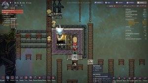 Oxygen Not Included Automation ТЕРМОРЕГУЛЯТОР/ОХЛАДИТЕЛЬ ЖИДКОСТИ/ОХЛАЖДАЮЩАЯ СИСТЕМА ГАЙД