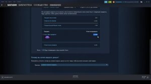 Как запросить возврат средств STEAM  ?