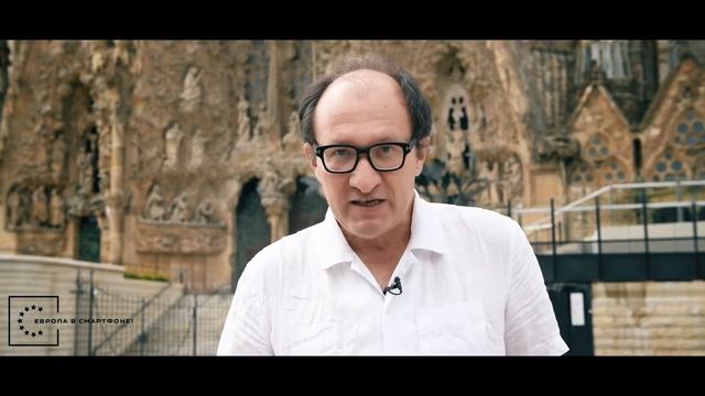 Храм Святого Семейства: Саграда Фамилия