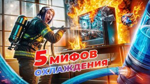 Советы по выбору техники