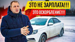 Таксист, водитель автобуса, дальнобойщик - зарплата одна. ЧТО ВЫБРАТЬ?